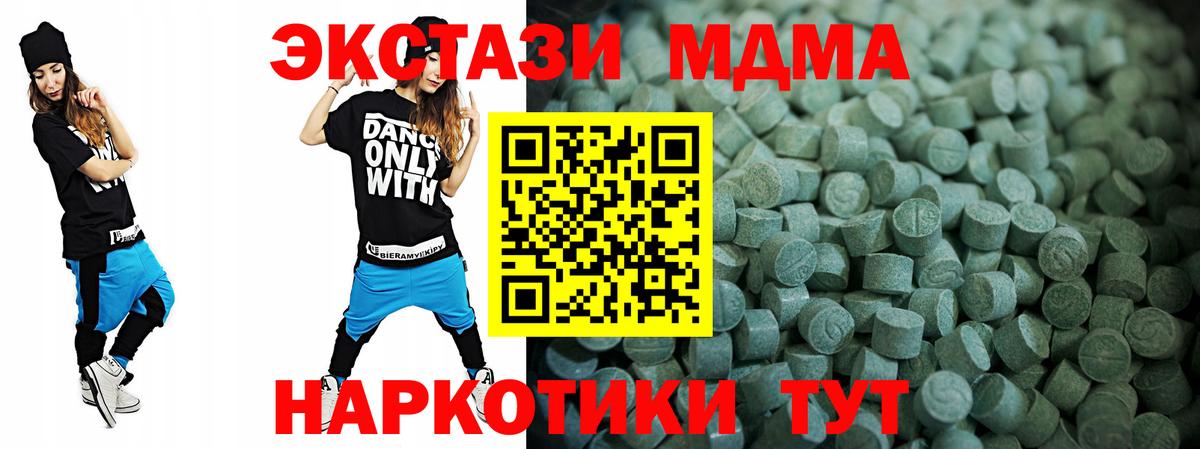Ecstasy 99% Ессентуки