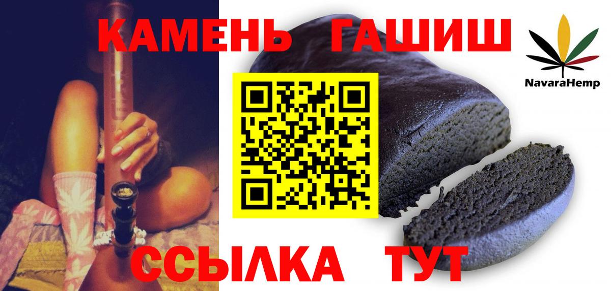 Псилоцибиновые грибы Ессентуки