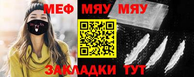 каннабис Балаково