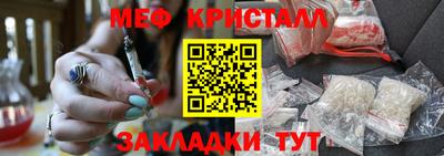кристаллы Балашиха