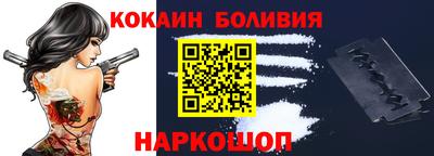 кристаллы Балашиха