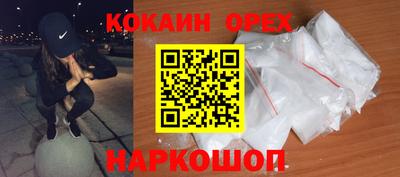 кристаллы Балашиха