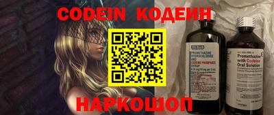 каннабис Балаково