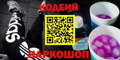 кристаллы Балашиха