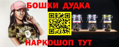 альфа пвп Малгобек