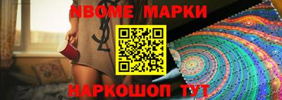 ПСИЛОЦИБИНОВЫЕ ГРИБЫ Балахна