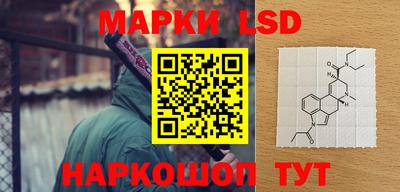 кристаллы Балашиха