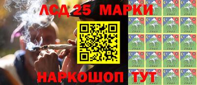 каннабис Балаково
