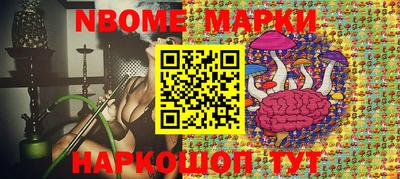 каннабис Балаково