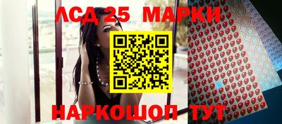 ПСИЛОЦИБИНОВЫЕ ГРИБЫ Балахна
