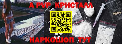 каннабис Балаково