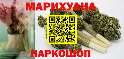 каннабис Балаково