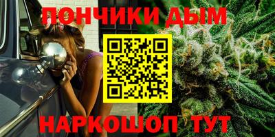 каннабис Балаково