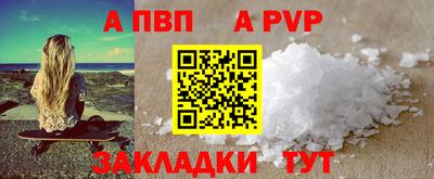 каннабис Балаково