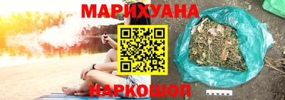 каннабис Балаково