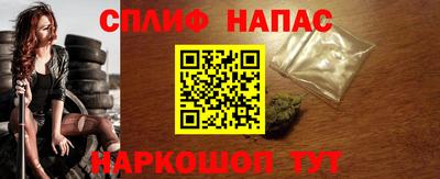 каннабис Балаково