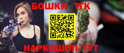 кристаллы Балашиха