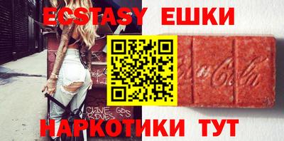 кристаллы Балашиха
