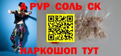 каннабис Балаково