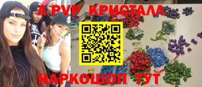 ПСИЛОЦИБИНОВЫЕ ГРИБЫ Балахна