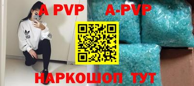 кристаллы Балашиха
