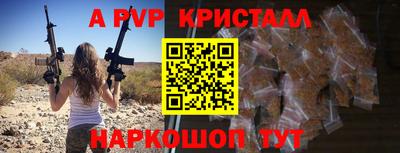 каннабис Балаково