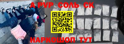 кристаллы Балашиха