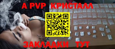 каннабис Балаково