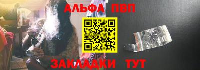 кристаллы Балашиха