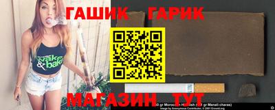 кристаллы Балашиха