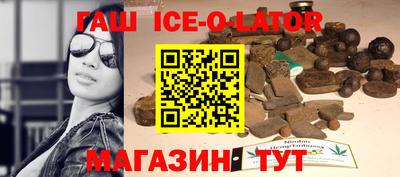 кристаллы Балашиха