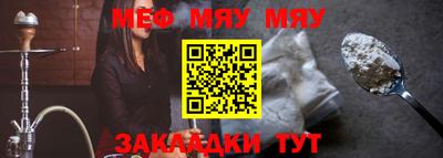 кристаллы Балашиха