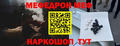кристаллы Балашиха