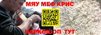 кристаллы Балашиха