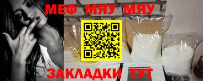 каннабис Балаково