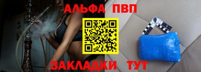 кристаллы Балашиха