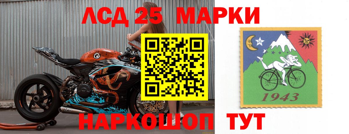 Ессентуки  LSD-25 экстази кислота  LSD-25 экстази кислота  Лсд 25 экстази  Вход с VPN 