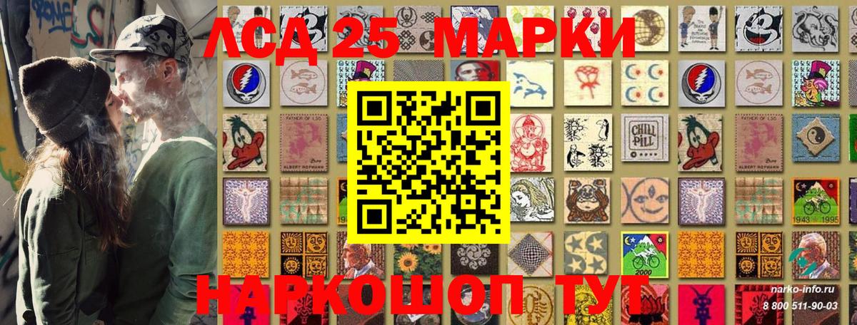 Ессентуки  Марки NBOMe 1,5мг  Марки NBOMe 1,5мг  Вход с VPN 